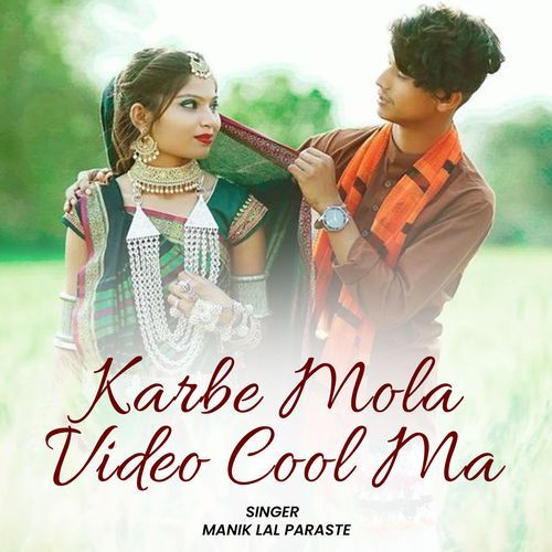 Karbe Mola Video Cool Ma