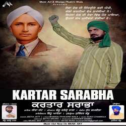 Kartar Sarabha-MQFdATB-cUY