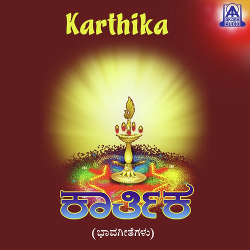 Karthika