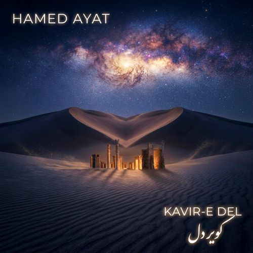 Kavir-e-Del