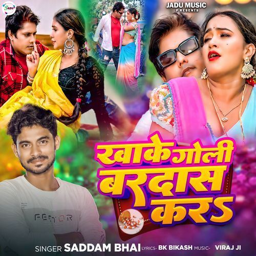 Kha Ke Goli Bardas Kara