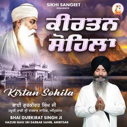 Kirtan Sohila-PQMPfU1hA30