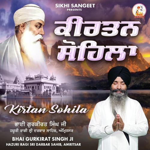 Kirtan Sohila