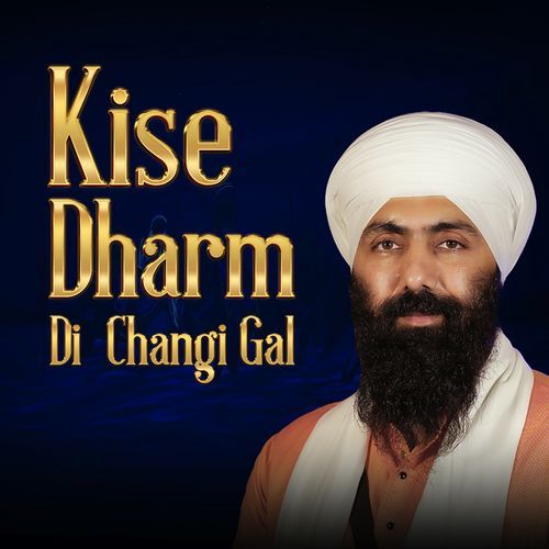 Kise Dharm Di Changi Gal