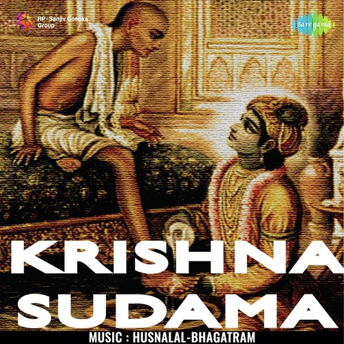 Krishna-Sudama