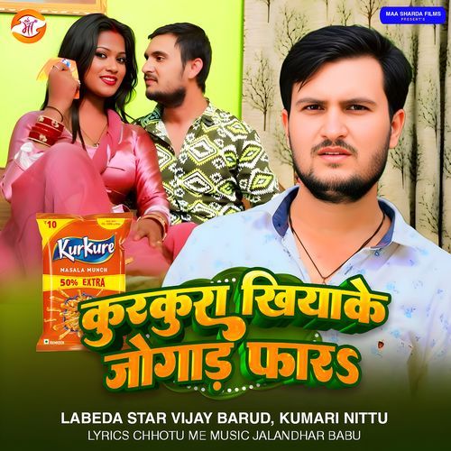 Kurkura Khiyake Jogad Far