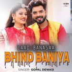 Laad Banasaa Bhind Baniya