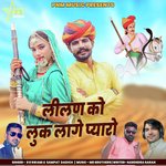 Lilan Ko Look Lage Pyaro