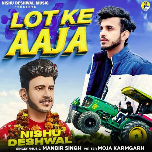 Lot Ke Aaja