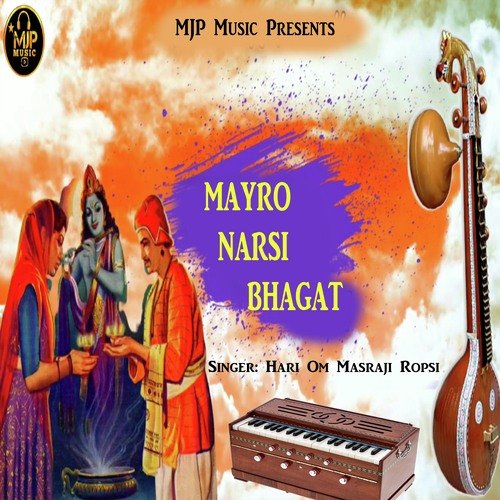 MAYRO NARSI BHAGAT