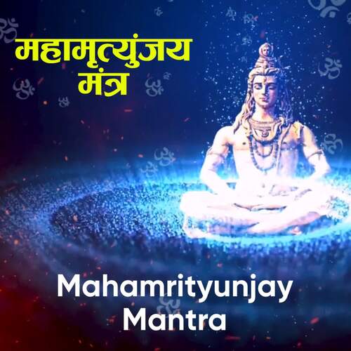 Mahamrityunjay Mantra