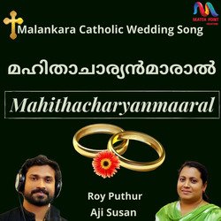 Mahithacharyanmaaral-KVEoSQRJAV4