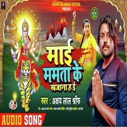 Mai Mamata Ke Hae Khajana Akshay Zt Song