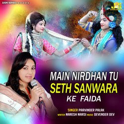 Main Nirdhan Tu Seth Sanwara Ke Faida-Rg8SXhZbf1U