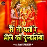 Main To Bani Re Bhole Ki Dulhaniyan