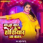 Maja Maar Ke Hoshiyar Na Bana