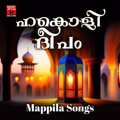 Makkayil Hakkoli