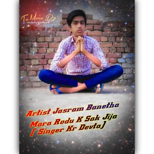 Mara Rodu K Sak Jija ( Singer Kr Devta)