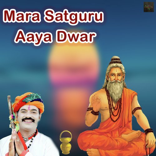 Mara Satguru Aaya Dwar