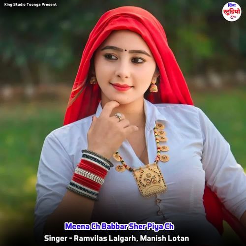 Meena Ch Babbar Sher Piya Ch