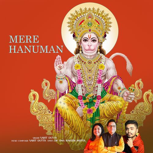 Mere Hanuman