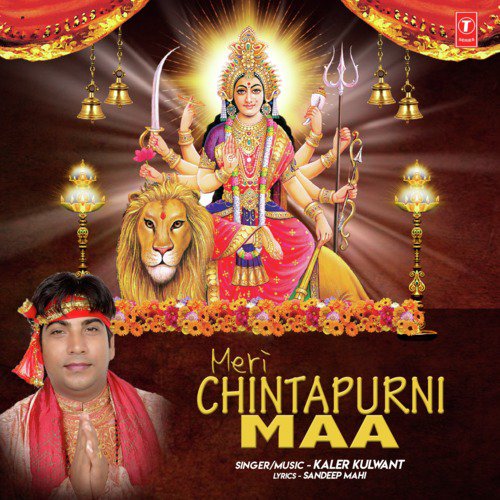 Meri Chintapurni Maa