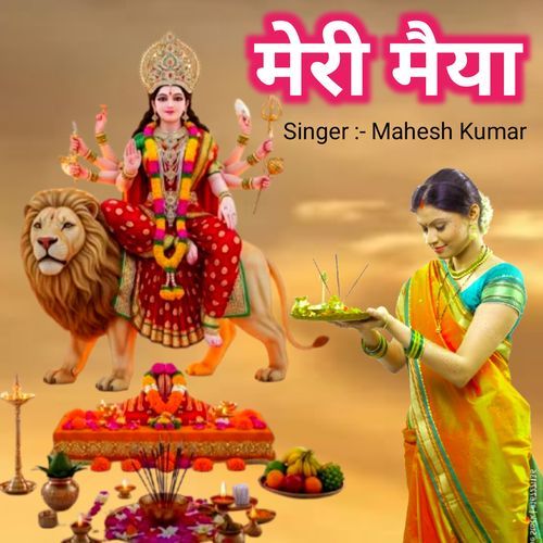 Meri Maiya (Live)