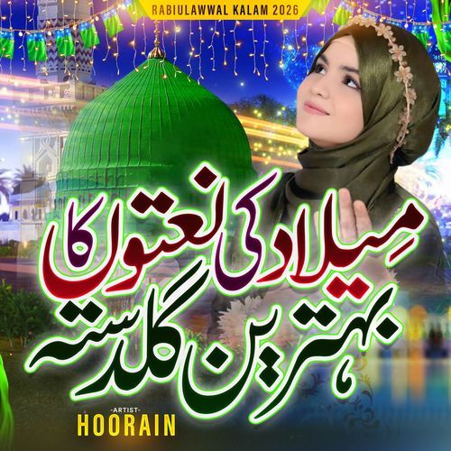 Milad Ki Naato Ka Behtreen Guldasta