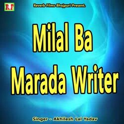 Milal Ba Marada Writer-IQQacxVmb3U