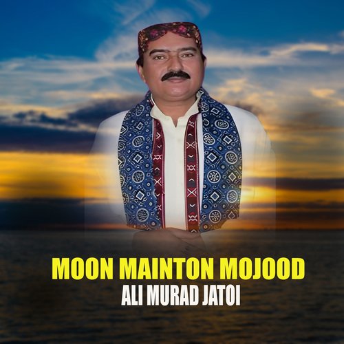 Moon Main Ton Mojood