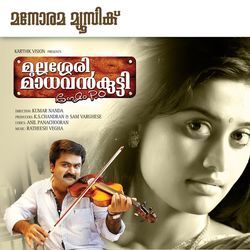 Mullassery Madhavankutty Nemam P.O