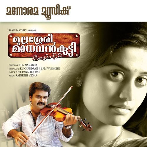 Mullassery Madhavankutty Nemam P.O