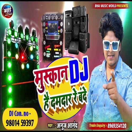 Mushkan Dj Hai Damdar Re Bande