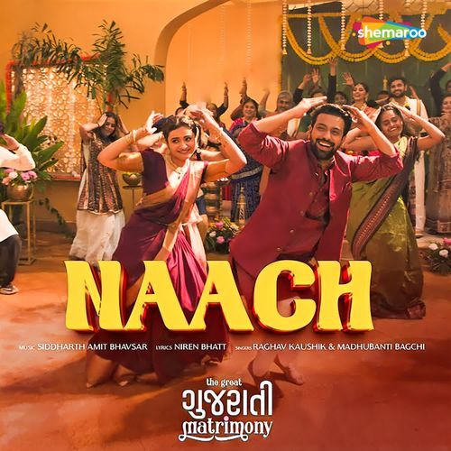 Naach (From "The Great Gujarati Matrimony")