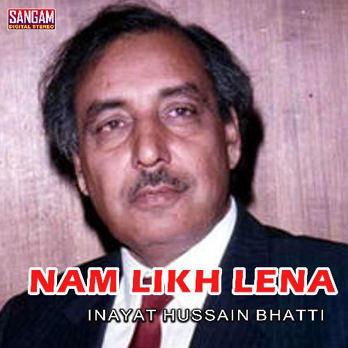 Nam Likh Lena_poster_image