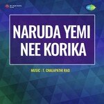 Naruda Yemi Nee Korika