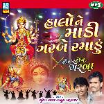 Nonstop Garba Halo Ne Madi Garbe Ramadu