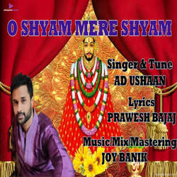 O SHYAM MERE SHYAM-SQlaRjBVAwA