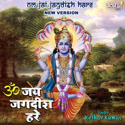 Om Jai Jagdish Hare (New Version)-GVEtXhd0XGk