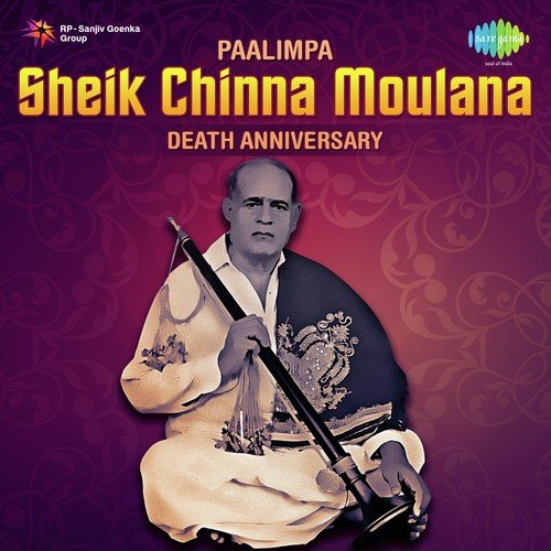 Paalimpa - Sheik Chinna Moulana