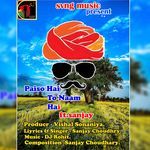 Paiso Hai To Naam Hai