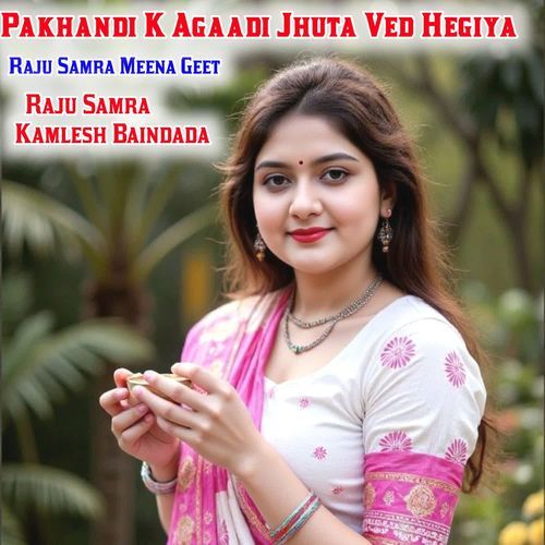Pakhandi K Agaadi Jhuta Ved Hegiya