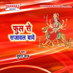 Phul Se Sajawal Bawe