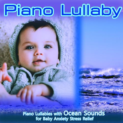 Toddler Piano Lullaby (with Ocean Sounds)