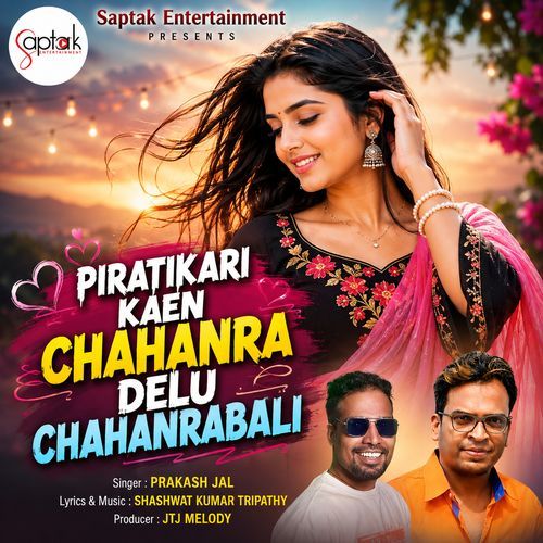 Pirati Kari Kaen Chahanra Delu Chahanrabali