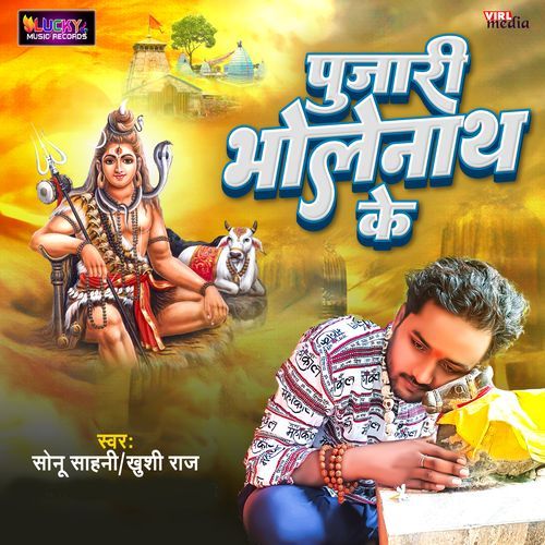 Pujari Bholenath Ke