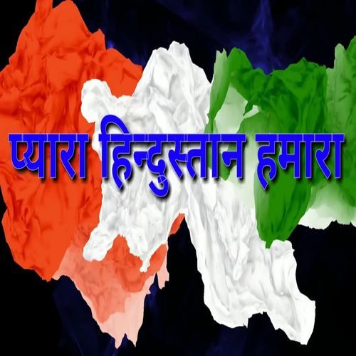 Pyara Hindustan Hamara