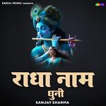 Radha Naam Dhuni