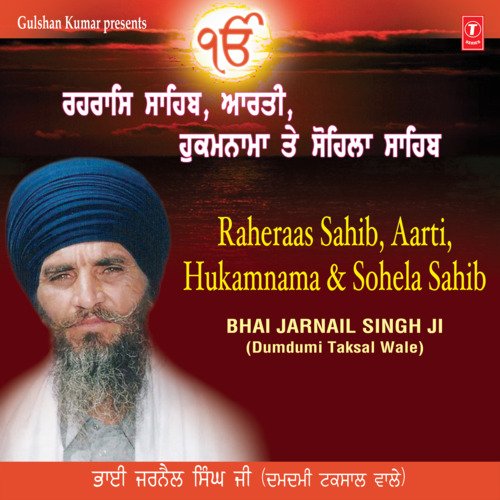 Hukamnama cover art