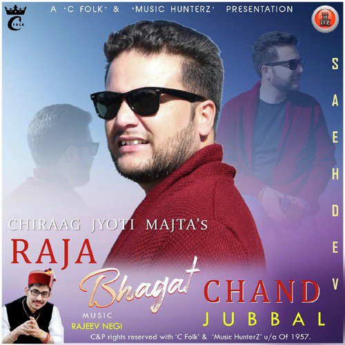 Raja Bhagat Chand Jubbal - Single